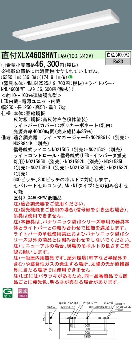 XLX460SHW...