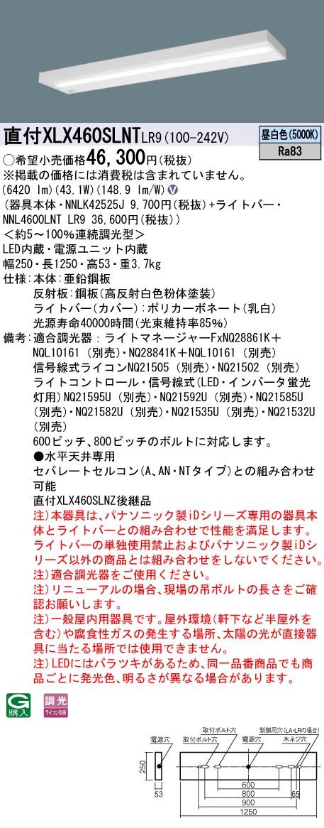 XLX460SLN...