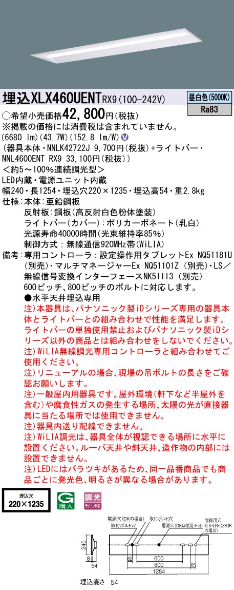 XLX460UEN...
