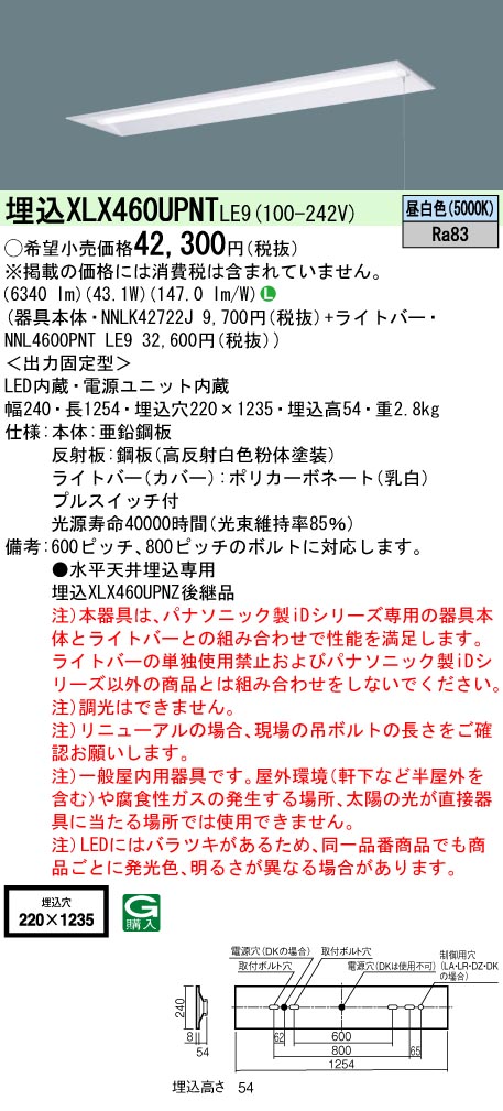 XLX460UPN...