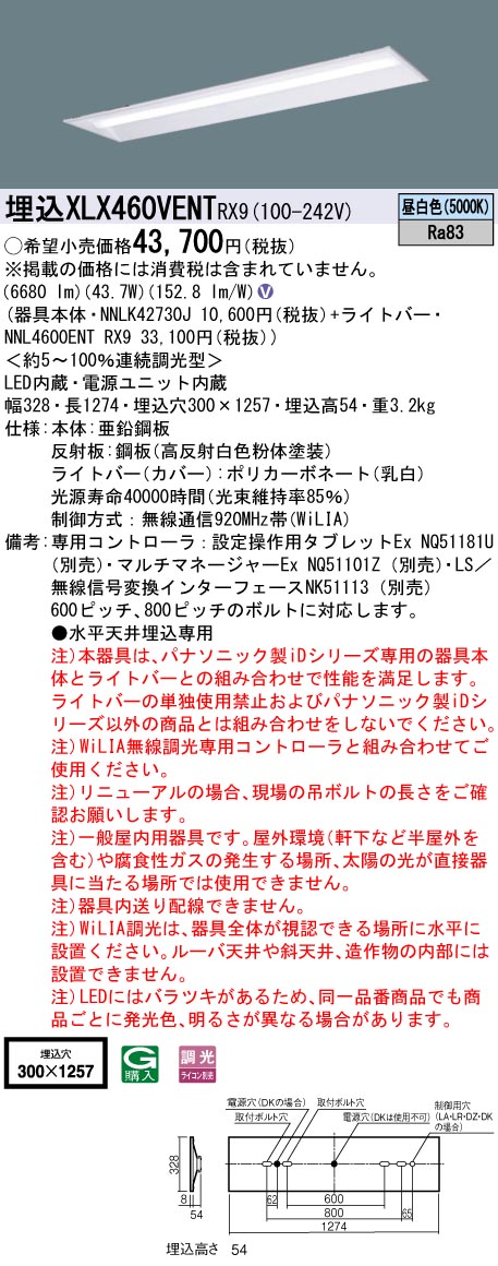 XLX460VEN...