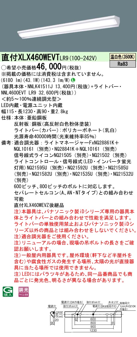 XLX460WEV...