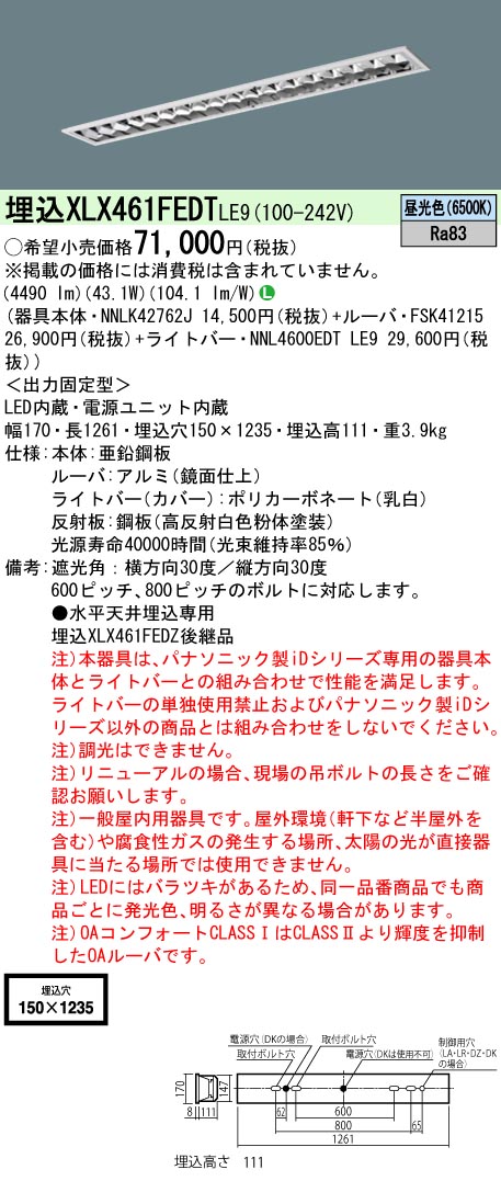 XLX461FED...