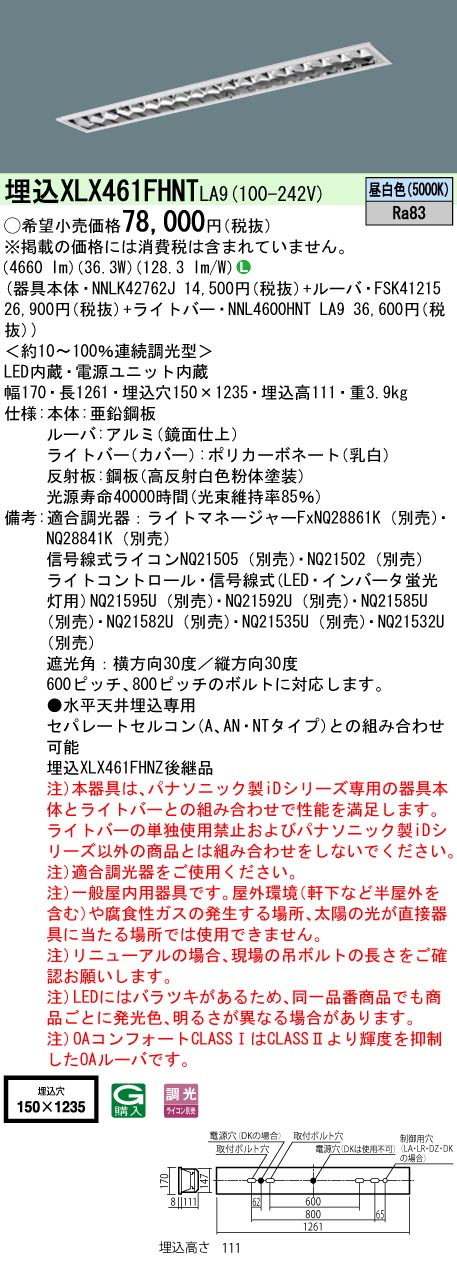 XLX461FHN...