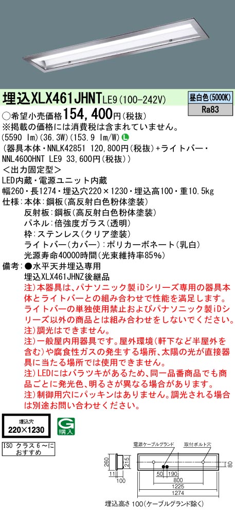 XLX461JHN...