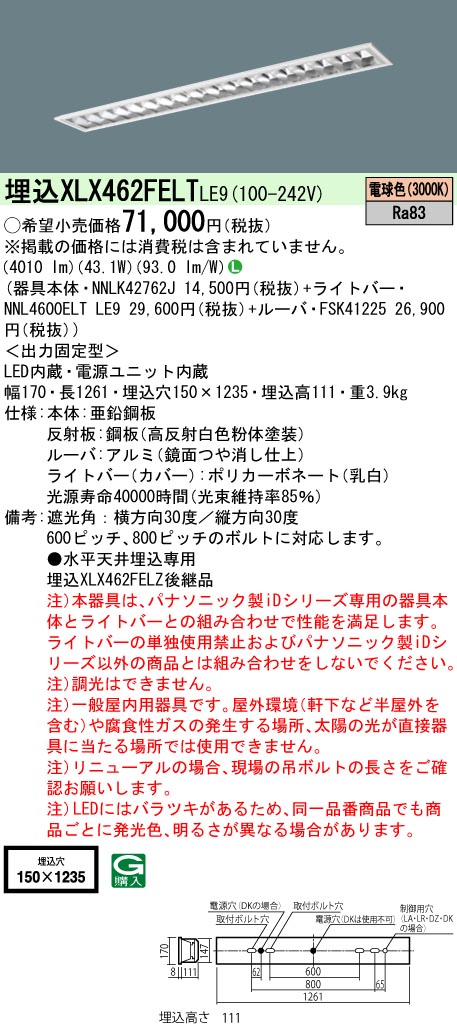 XLX462FEL...