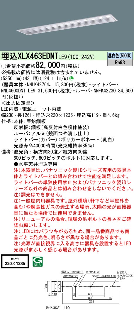 XLX463EDN...