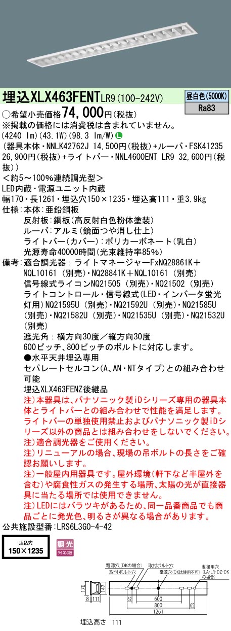 XLX463FEN...