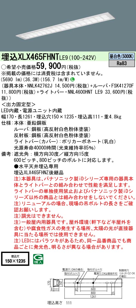 XLX465FHN...