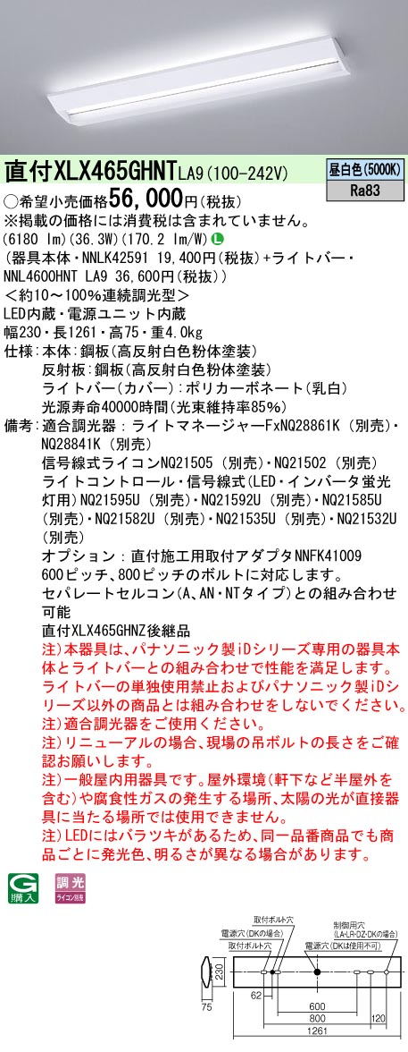 XLX465GHN...