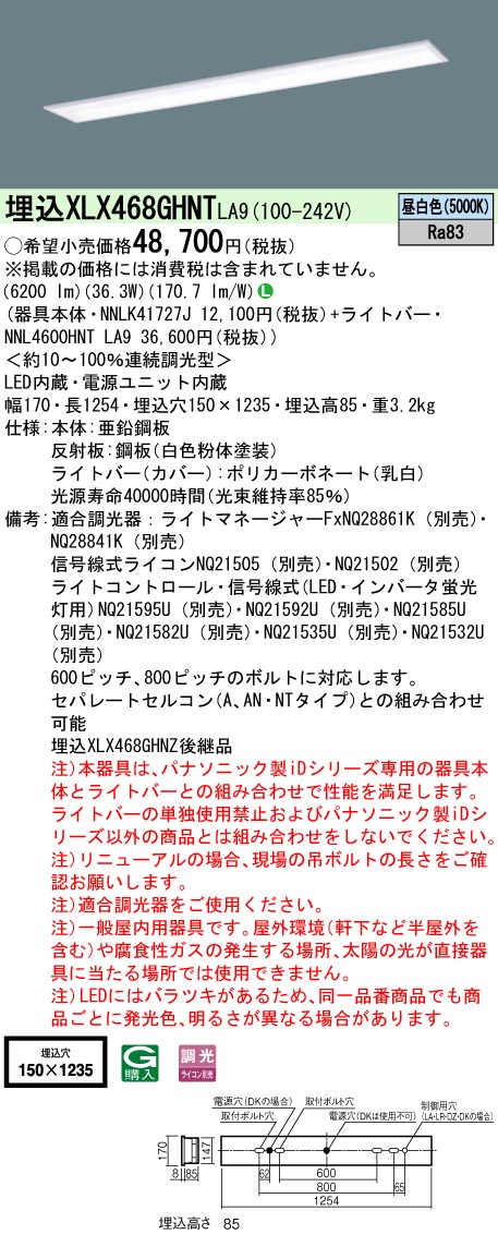 XLX468GHN...