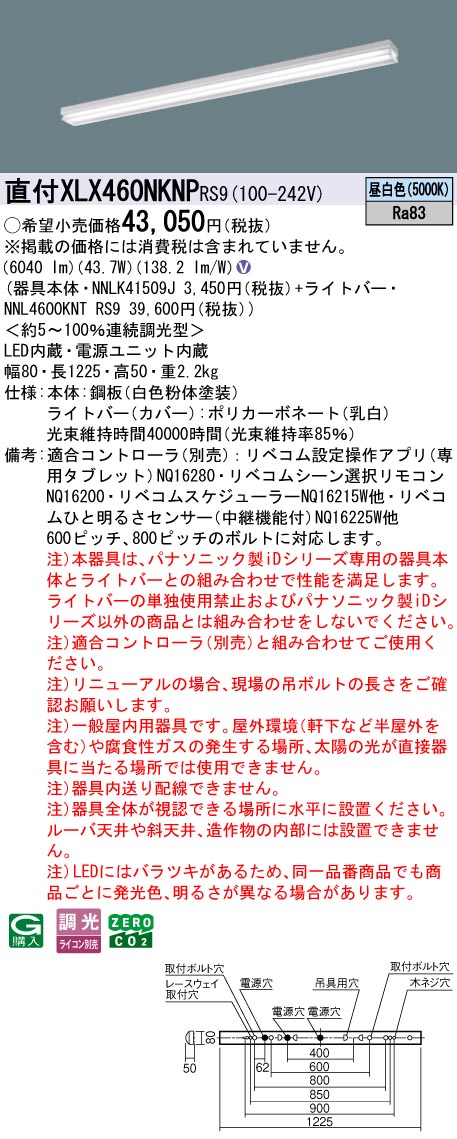 XLX460NKN...