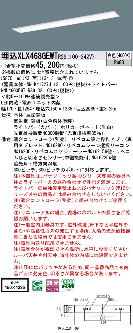 XLX468GEW...