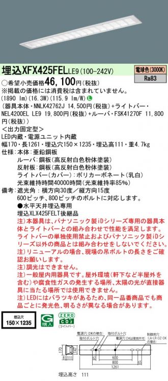 XFX425FELLE9