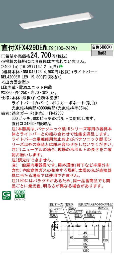 XFX429DEWLE9