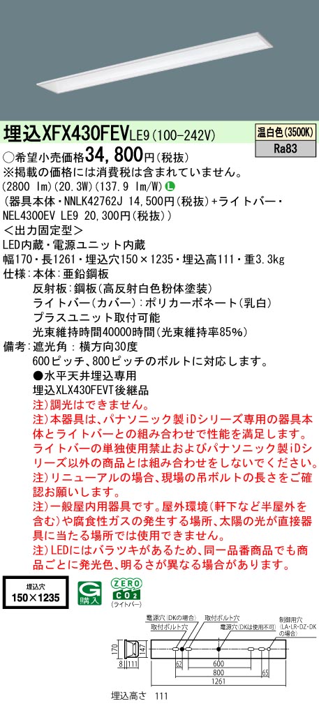 XFX430FEVLE9