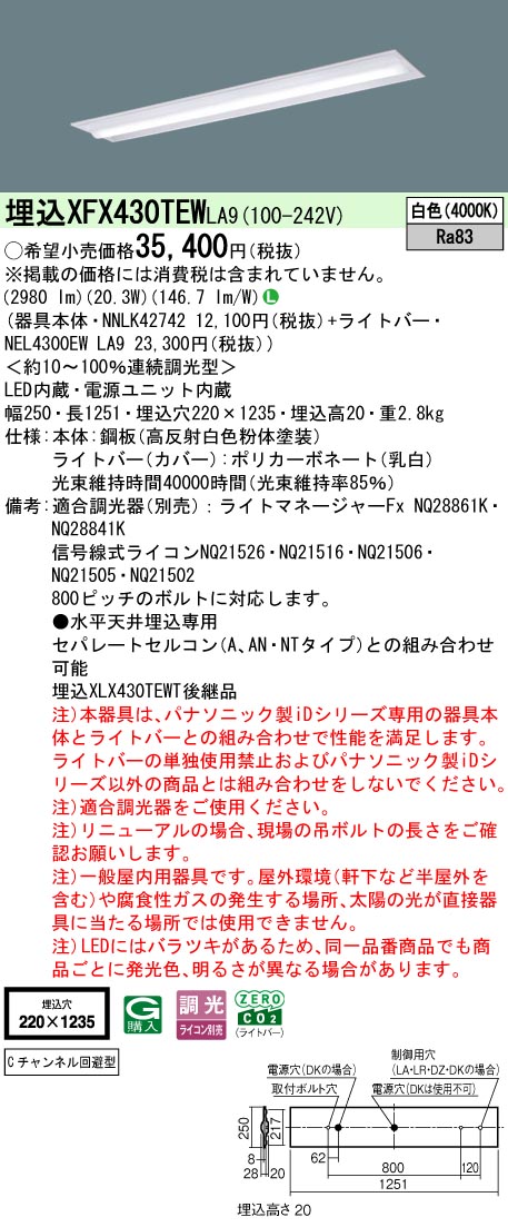 XFX430TEWLA9
