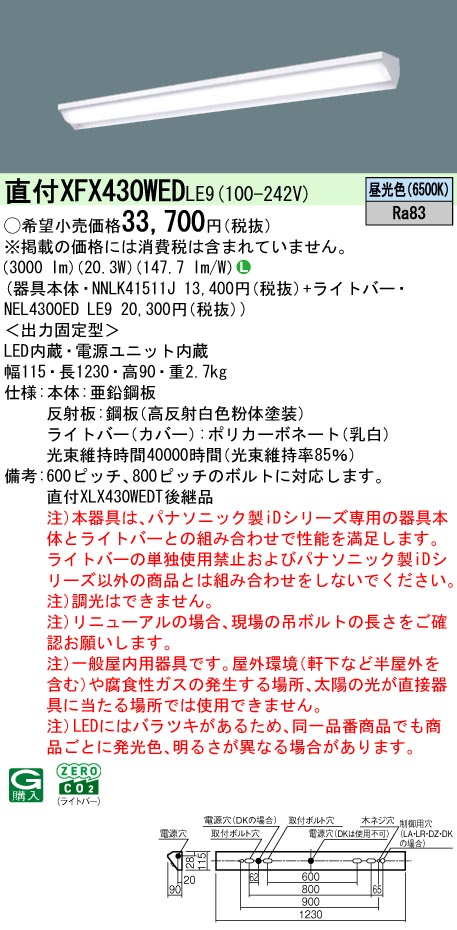 XFX430WEDLE9