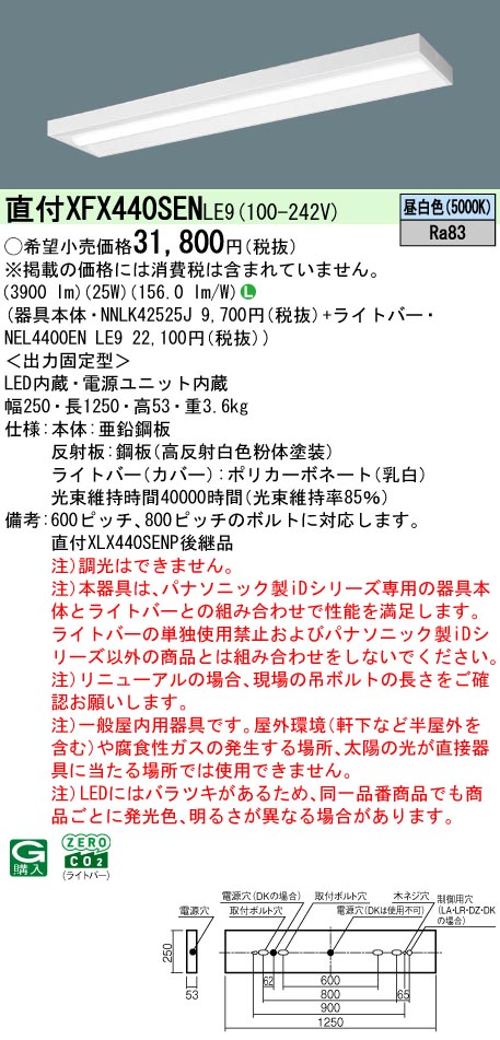 XFX440SENLE9