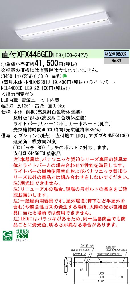 XFX445GEDLE9