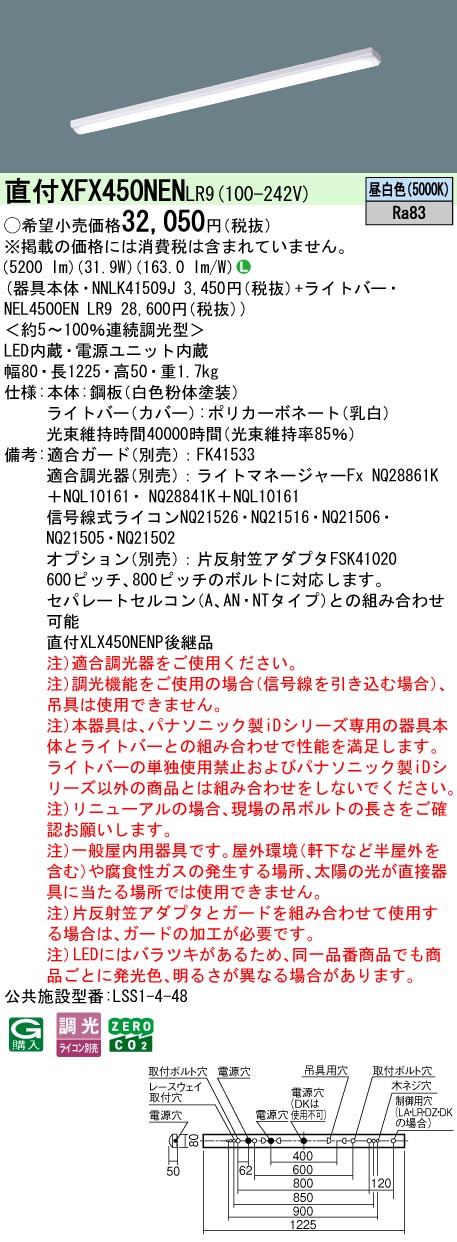 XFX450NENLR9