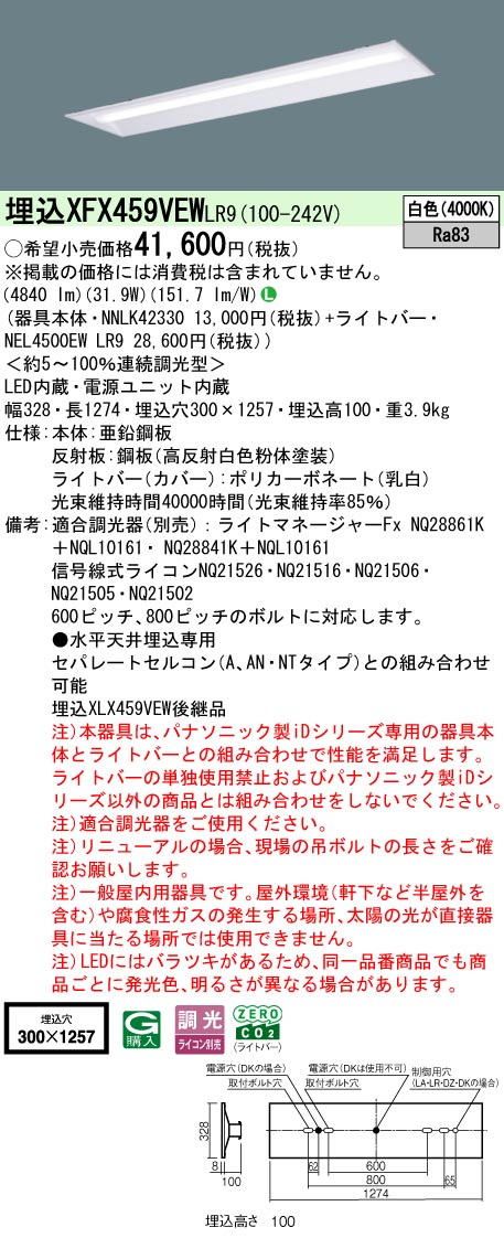 XFX459VEWLR9
