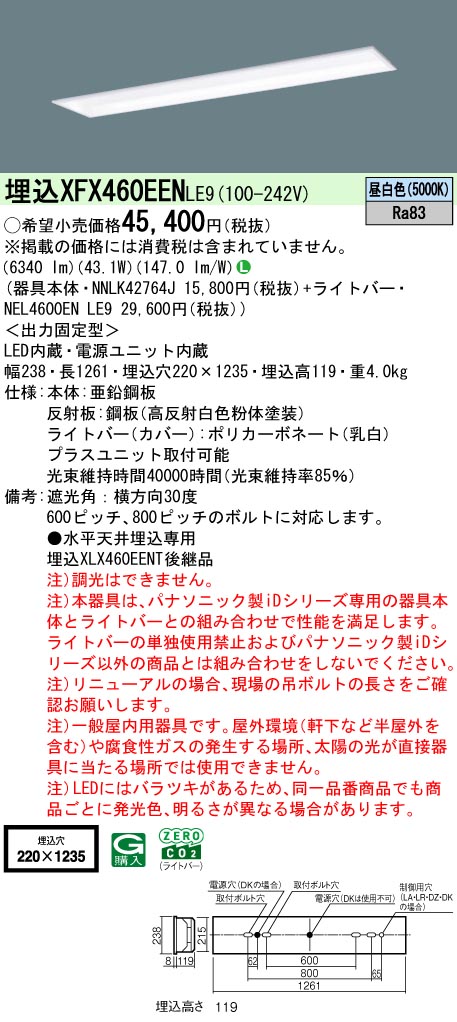 XFX460EENLE9