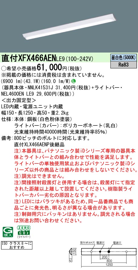 XFX466AENLE9