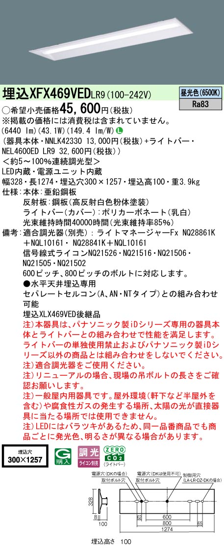 XFX469VEDLR9