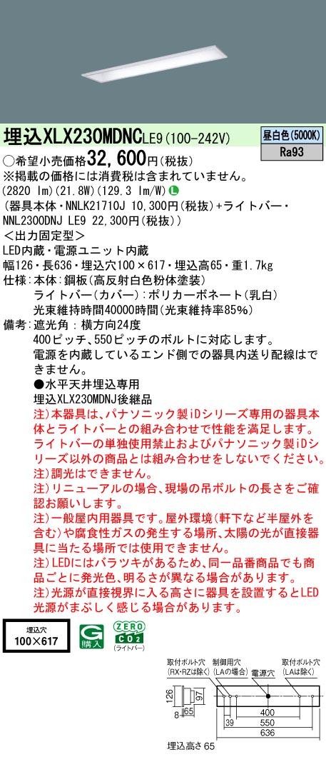 XLX230MDN...