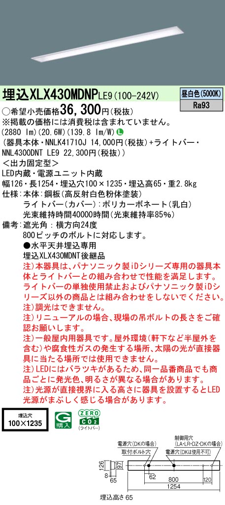 XLX430MDN...