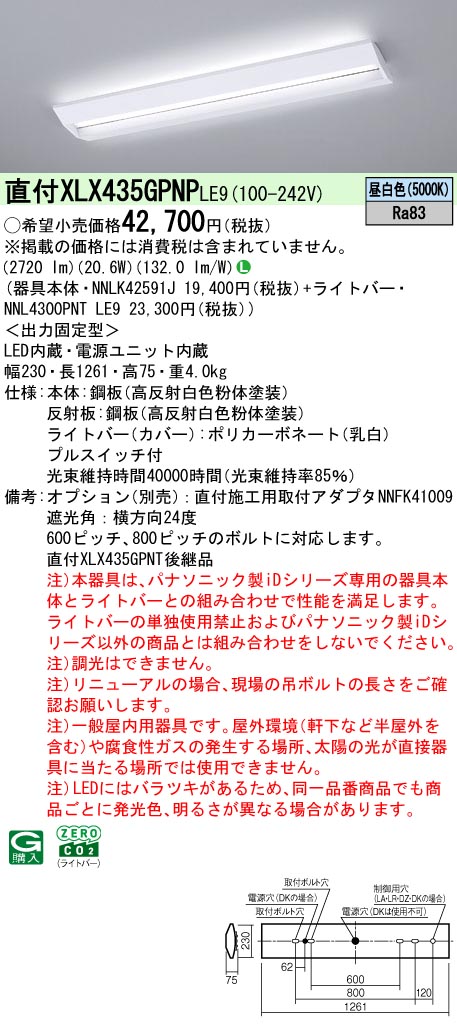 XLX435GPN...