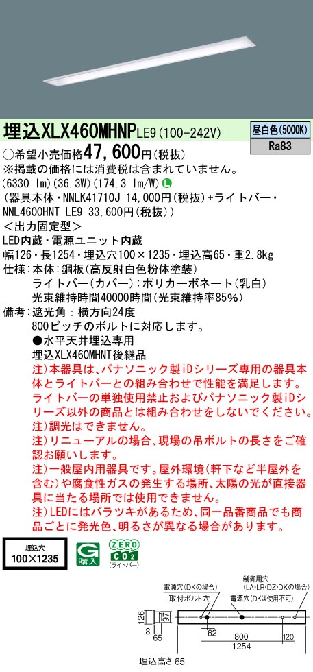XLX460MHNPLE9