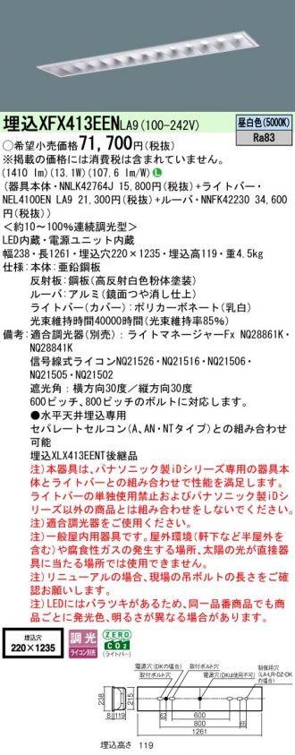 XFX413EENLA9
