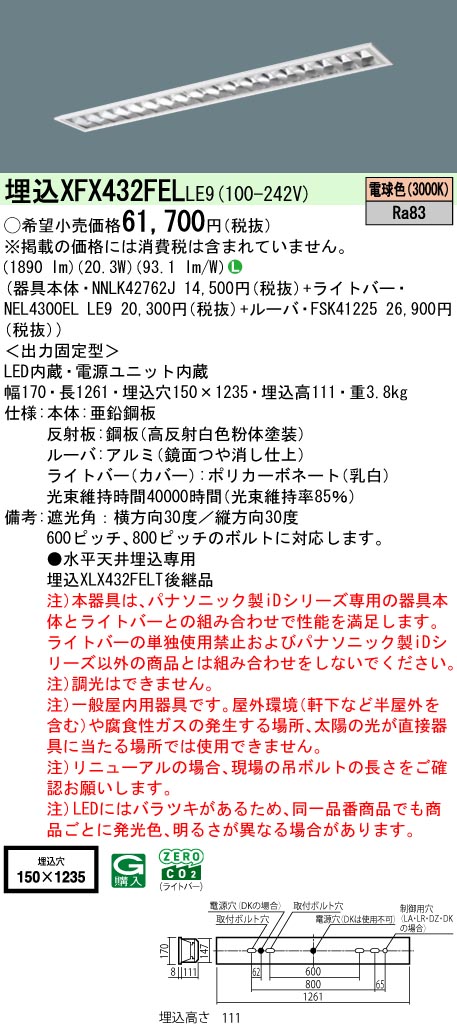 XFX432FELLE9