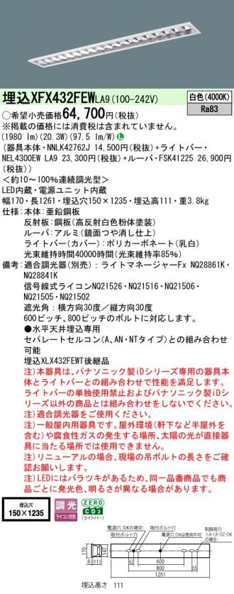 XFX432FEWLA9