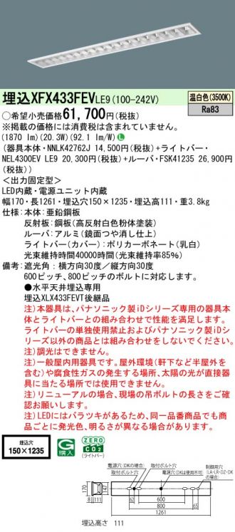 XFX433FEVLE9