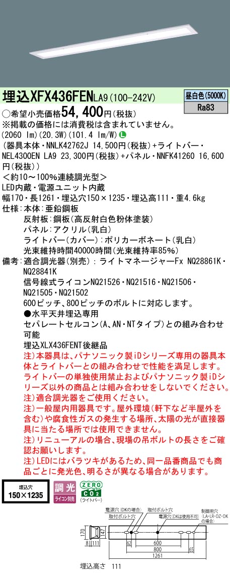 XFX436FENLA9
