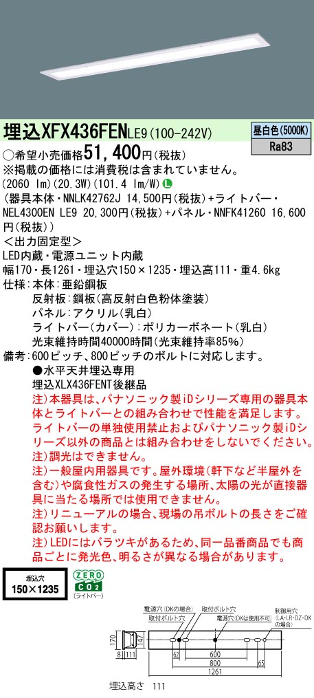 XFX436FENLE9