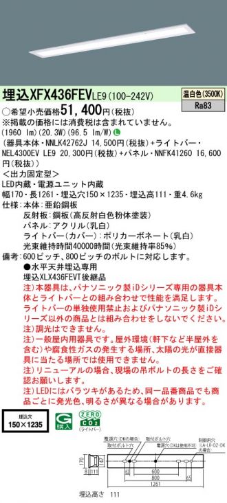 XFX436FEVLE9