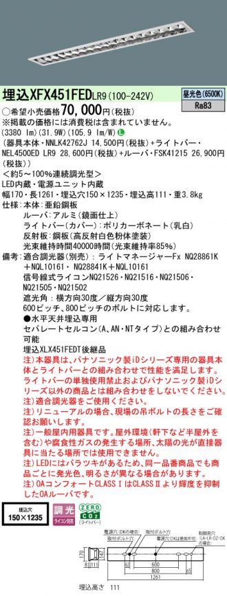 XFX451FEDLR9