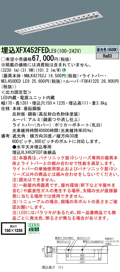XFX452FEDLE9