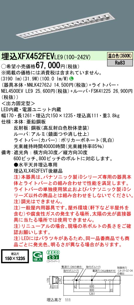 XFX452FEVLE9