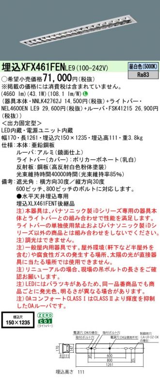 XFX461FENLE9