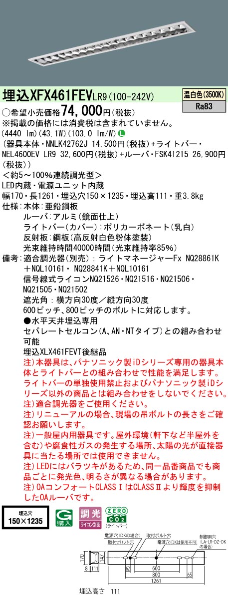 XFX461FEVLR9