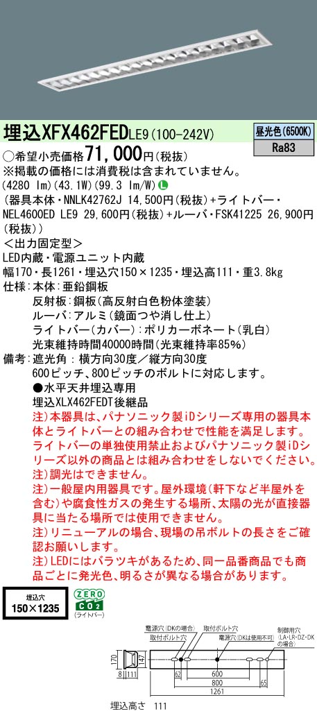 XFX462FEDLE9