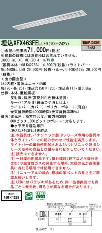 XFX463FELLE9