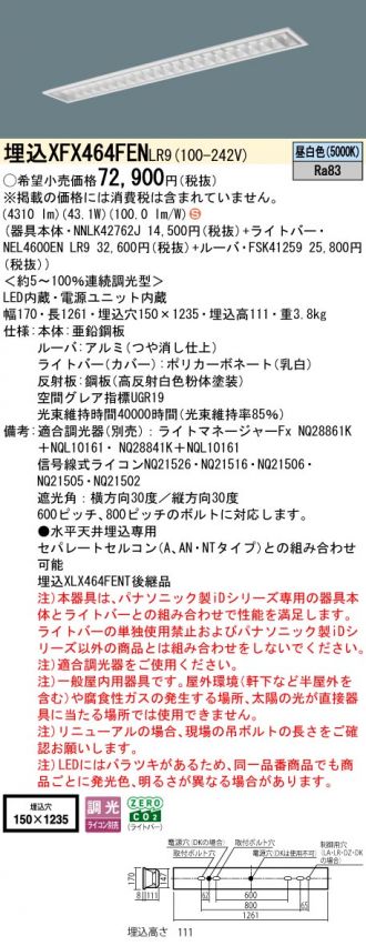 XFX464FENLR9