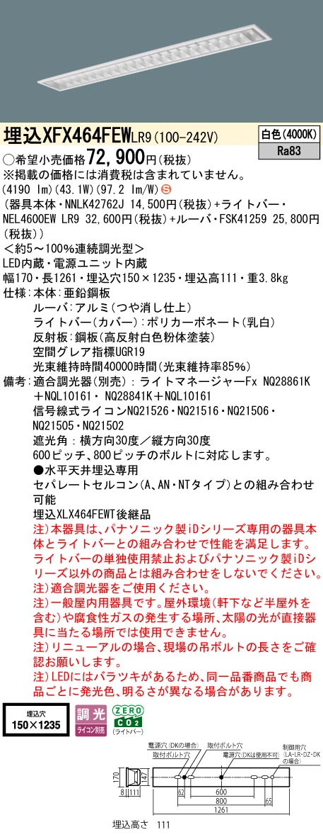 XFX464FEWLR9