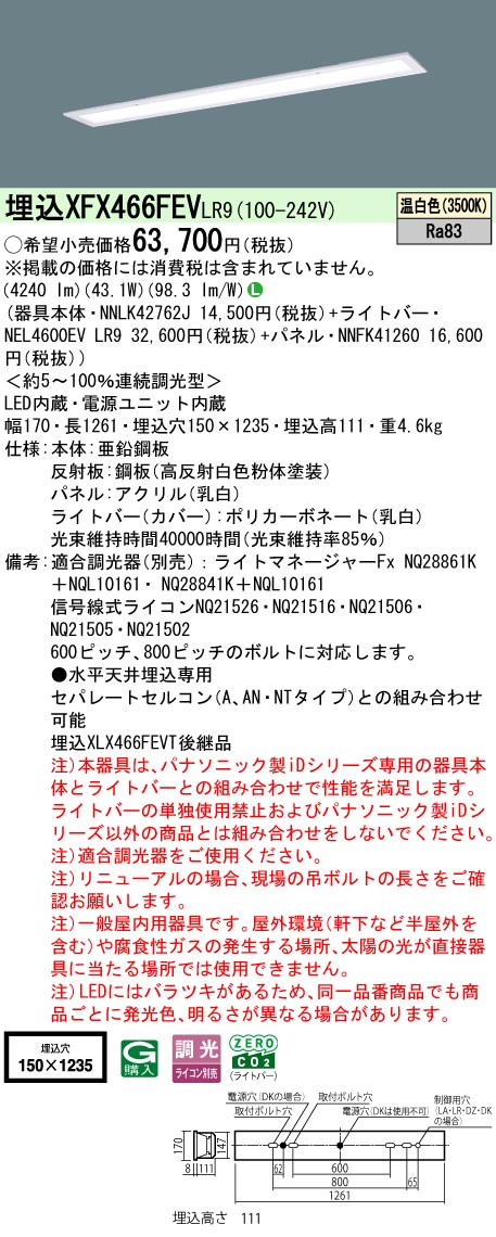 XFX466FEVLR9